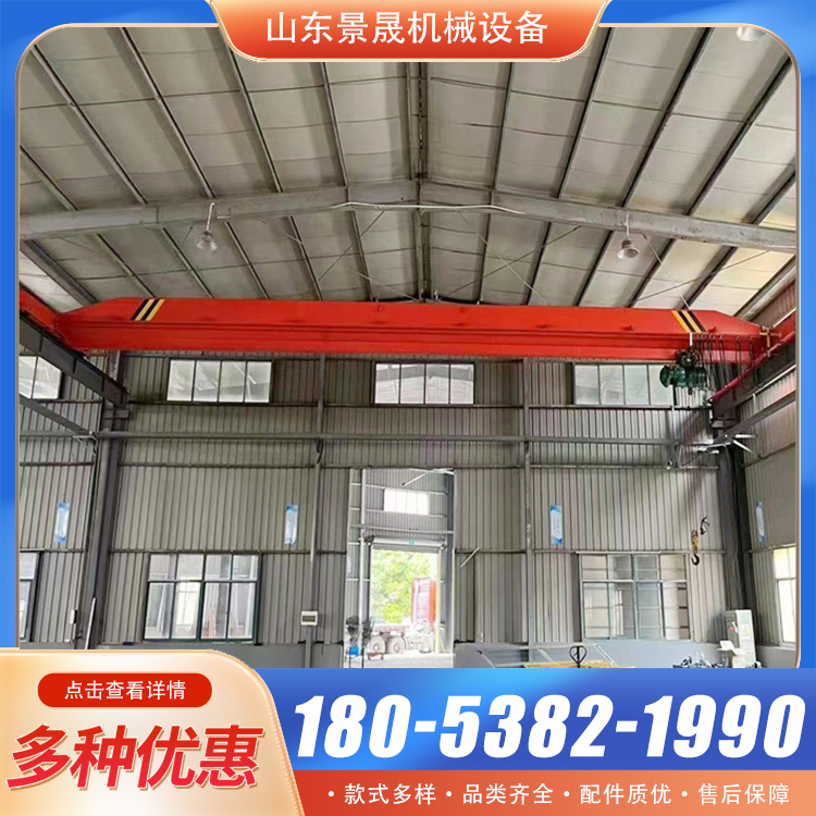 单双梁天车行车起重机工厂仓库物料转运使用桥式起重吊机 景晟