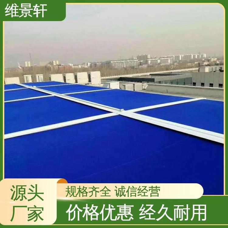 维景轩 大型户外铝合金天幕 玻璃顶棚遮阳工程 厂家上门安装
