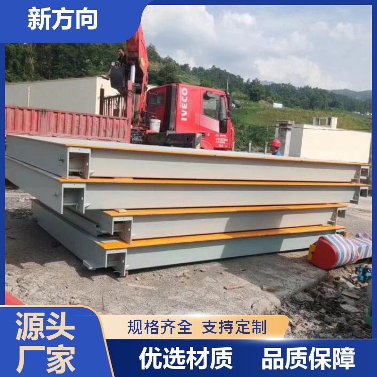 新方向 80吨地磅 刷卡称重管理系统 规格齐全 生产厂商