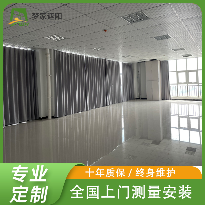 学校遮光布艺窗帘工程 酒店医院会议室办公室遮光帘 防火阻燃材质
