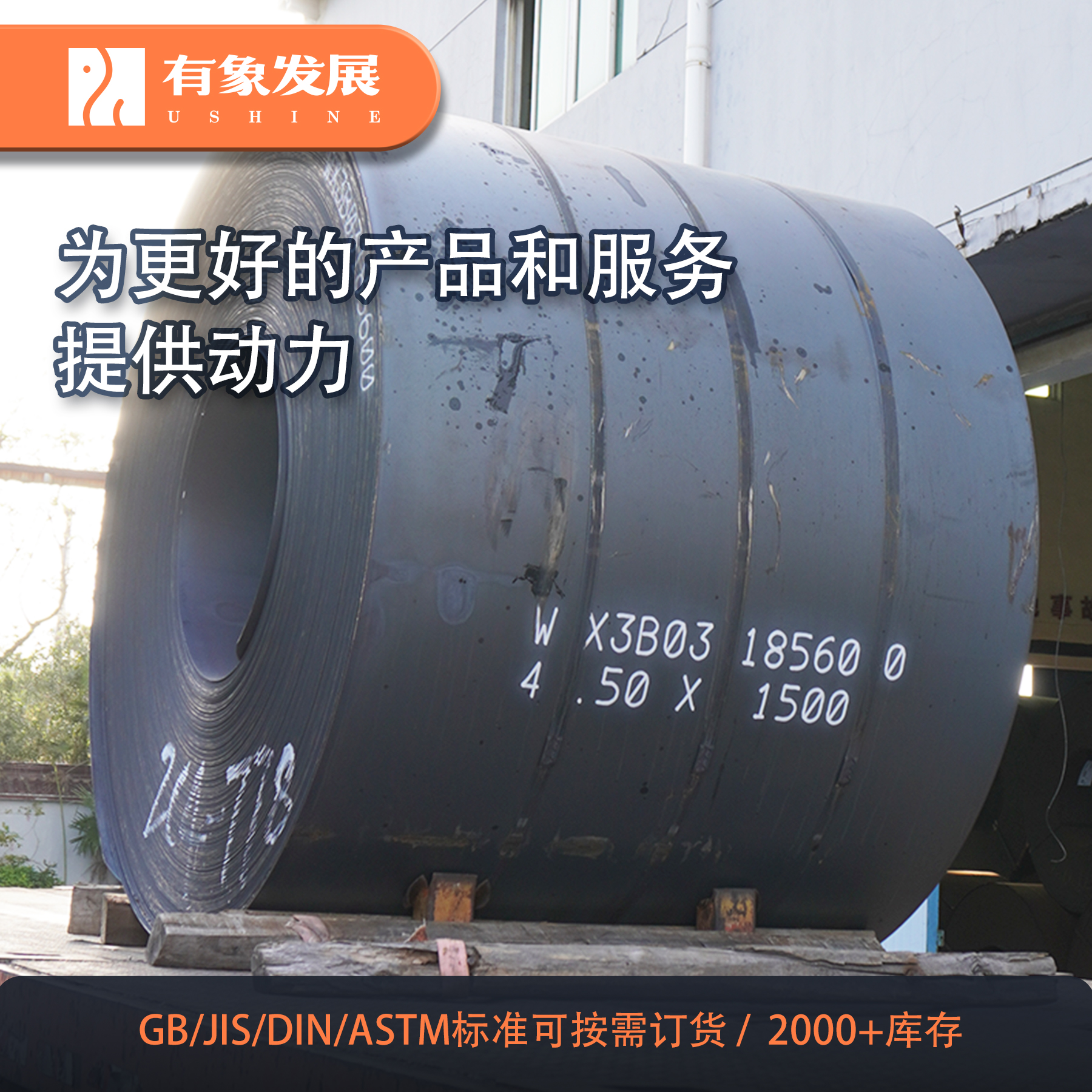 宝钢梅山基地生产 20crmo热轧板 可拆零切割 宽1250mm 长可定尺