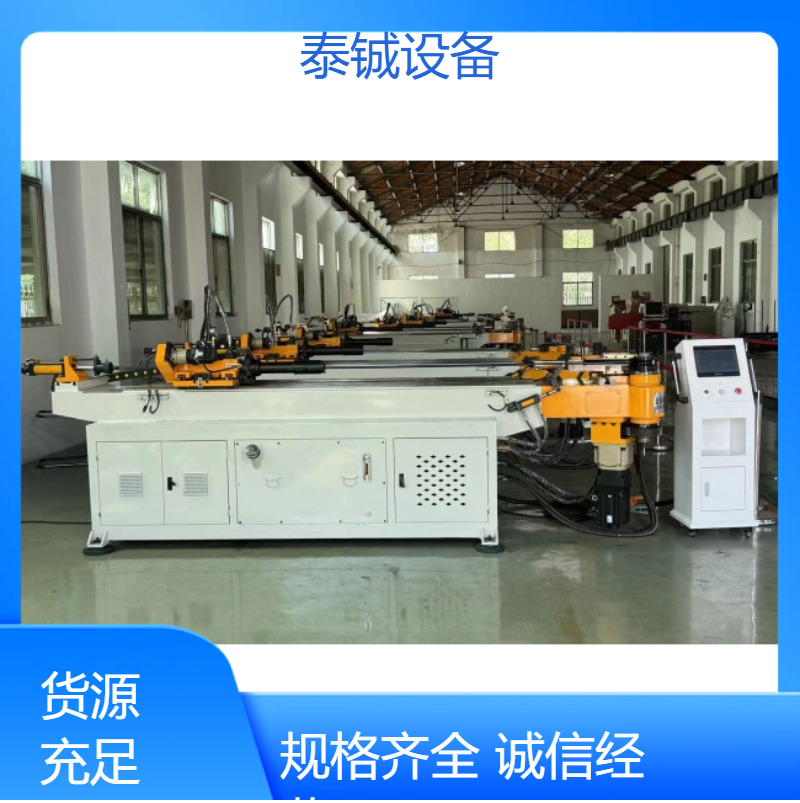 泰铖三维数控全自动弯管机九轮弯弧机不锈钢成型设备
