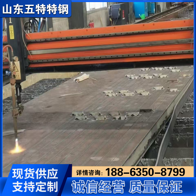 DH40钢板 船体结构钢机械用 加工切割 山钢低温船用板