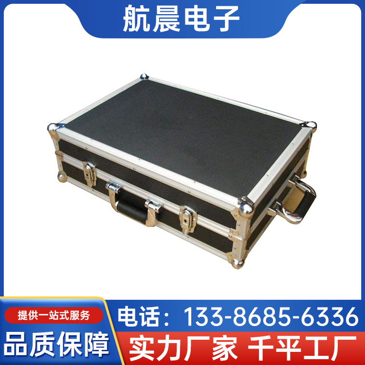 仪器拉杆箱 铝合金器材箱 指挥作业箱 耐用性好 航晨