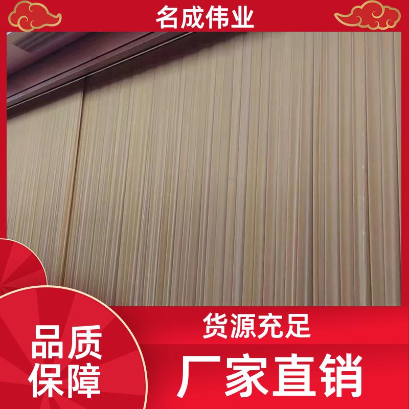 名成伟业 剧院会场背景布 加密金丝绒舞台幕布 时尚色彩 现货直发