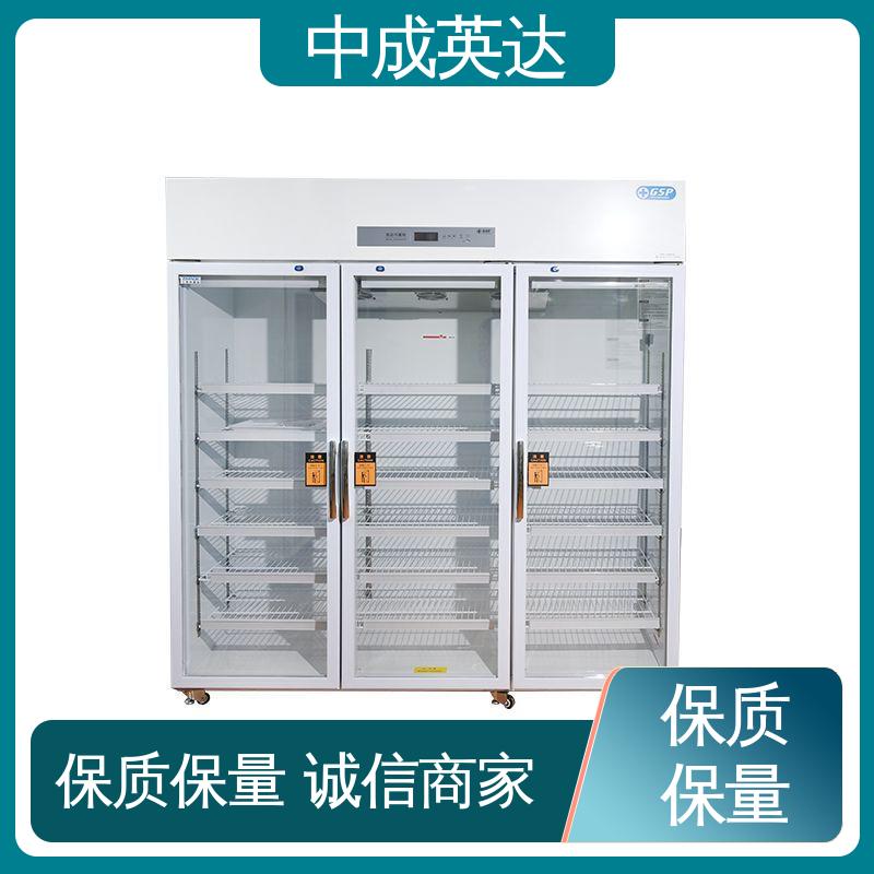中成英达 2-8℃单开门 YC-400药品冷藏柜 医药店专用 多规格多容量