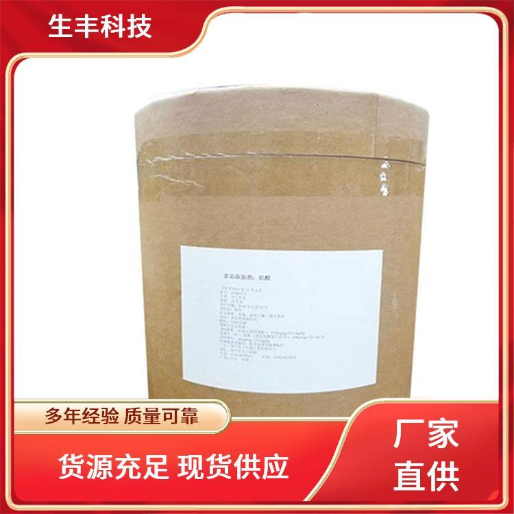 生丰科技肌糖环己糖醇储藏方法密封干燥阴凉处