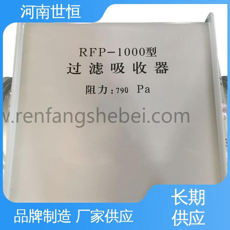 滤毒罐 符合人防标准要求 优质可靠 抗冲压波余压 世恒