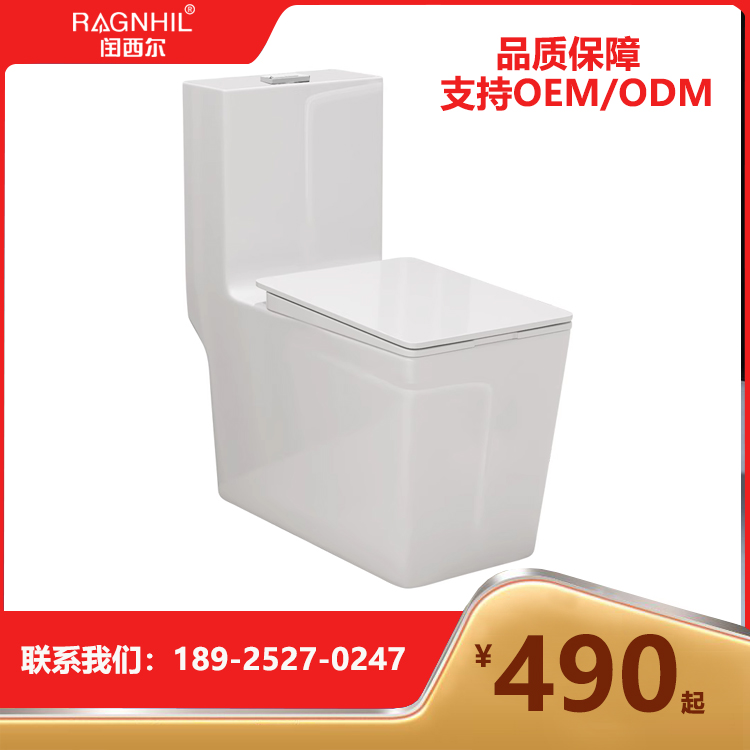 闰西尔陶瓷马桶 上按两端式虹吸节水设计 地排水 连体坐便器SC-1111
