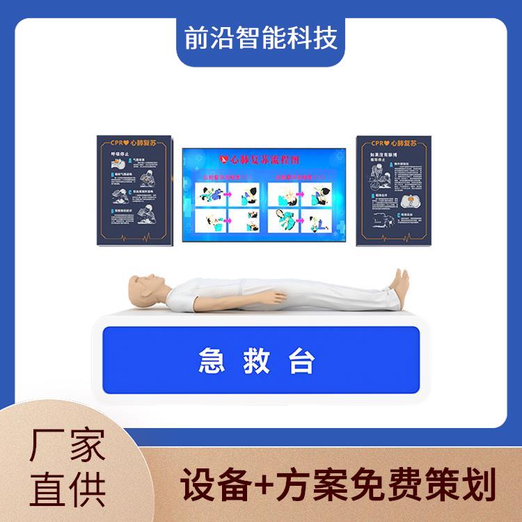 虚拟消防灭火系统 安全体验馆厂家 vr体感模拟平台 源头厂家 整馆定制