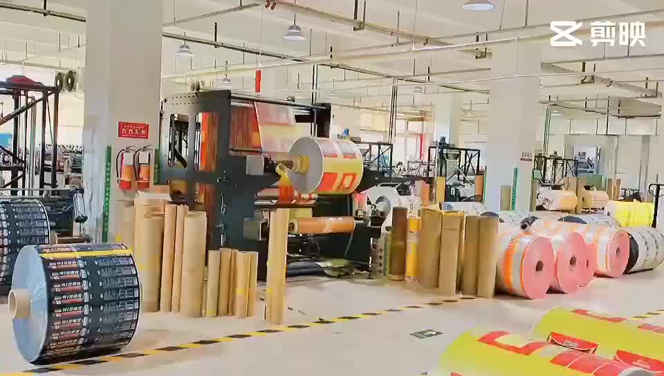 视频
