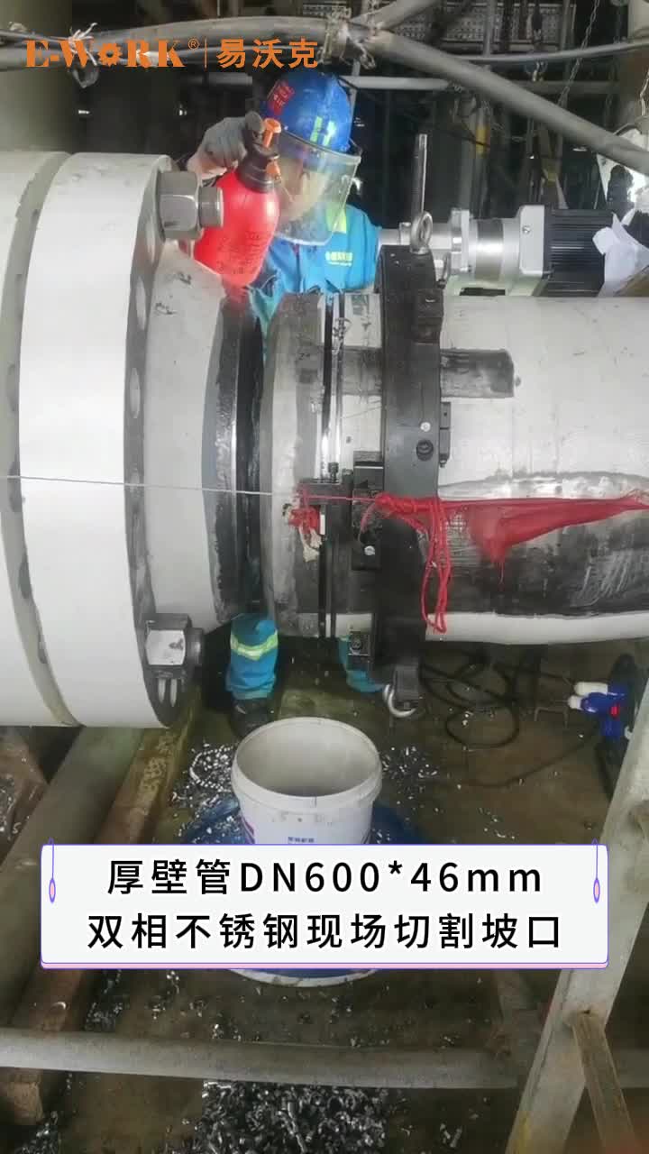 视频