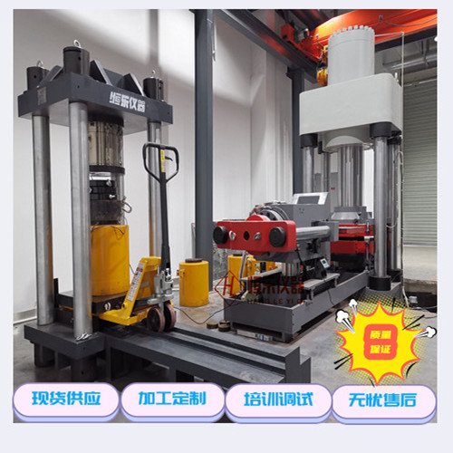 恒乐兴科仪器-HLYQ-SYJ-10000kN支座动静态压剪试验机