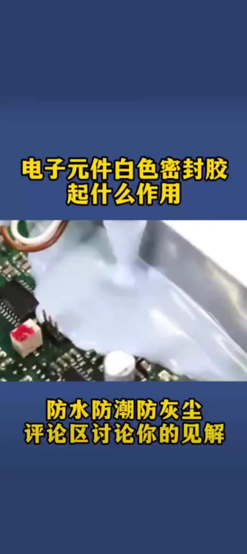 视频