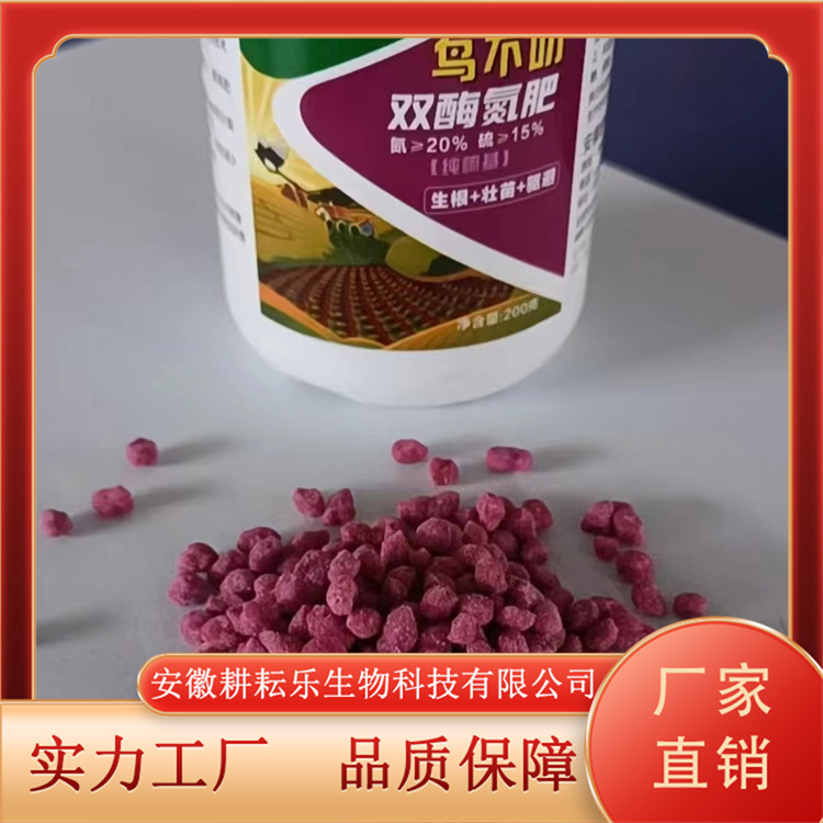 果园驱鸟鸟不叨双酶氮肥 三合一效果好 耕耘乐