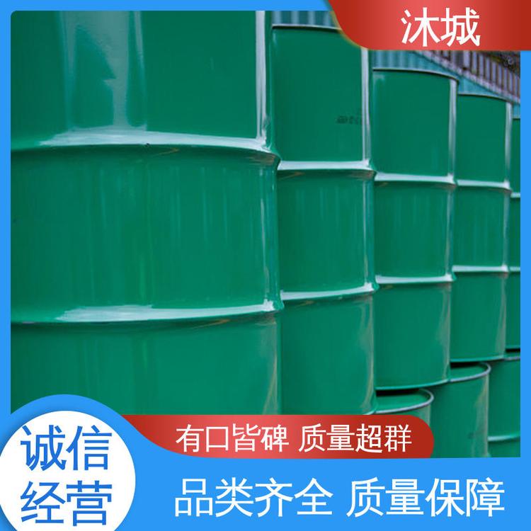 沐城 精心设计匠心优选 丙二醇甲醚醋酸酯 溶解性好