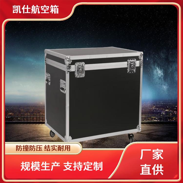 凯仕航空箱 手提式精密仪器箱 科学大容量 尺寸定做