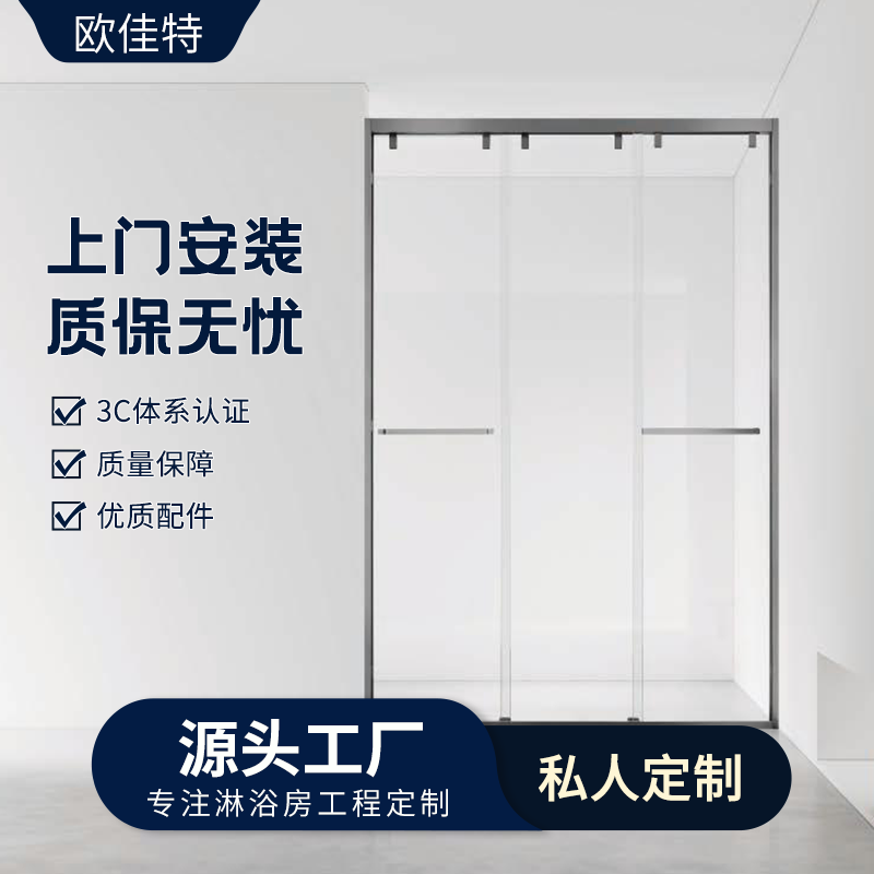 三联动淋浴房隔断一字型淋浴门卫生间干湿分离浴室玻璃枪灰移门