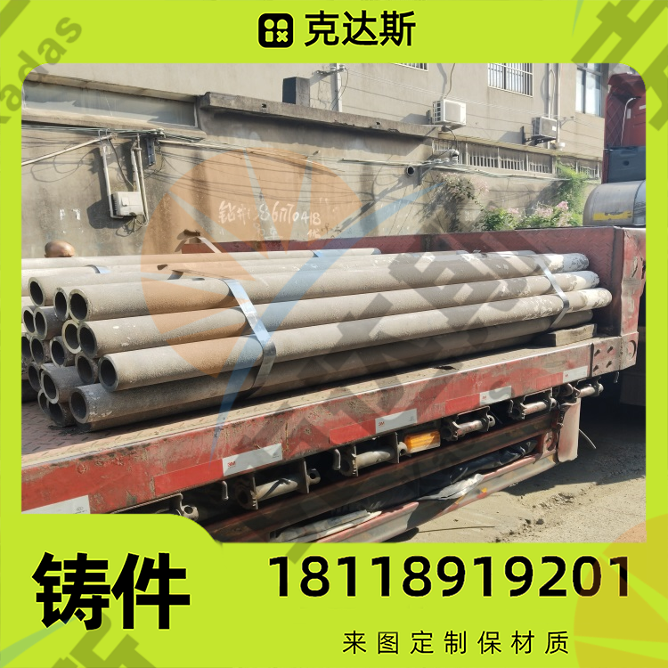 离心浇铸ZG40Ni35Cr25Nb钢管 耐热钢 来图定做 劲国
