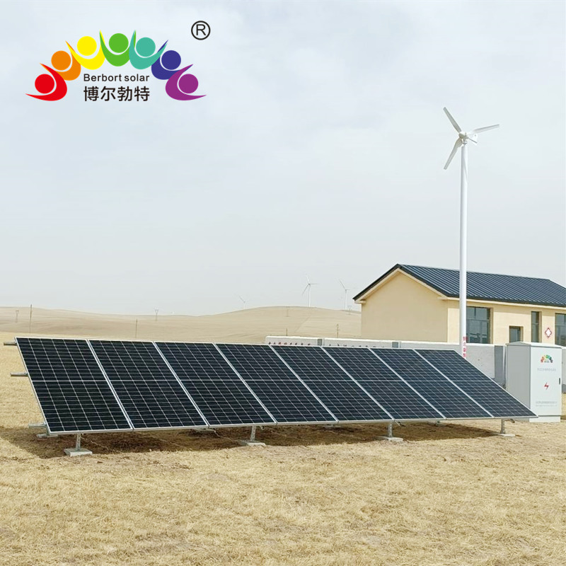离网型风光互补发电系统 无电区太阳能供电系统厂家博尔勃特