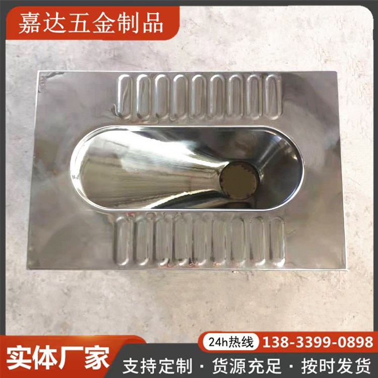 不锈钢蹲便器 移动厕所水冲厕具 农村厕所改造便器