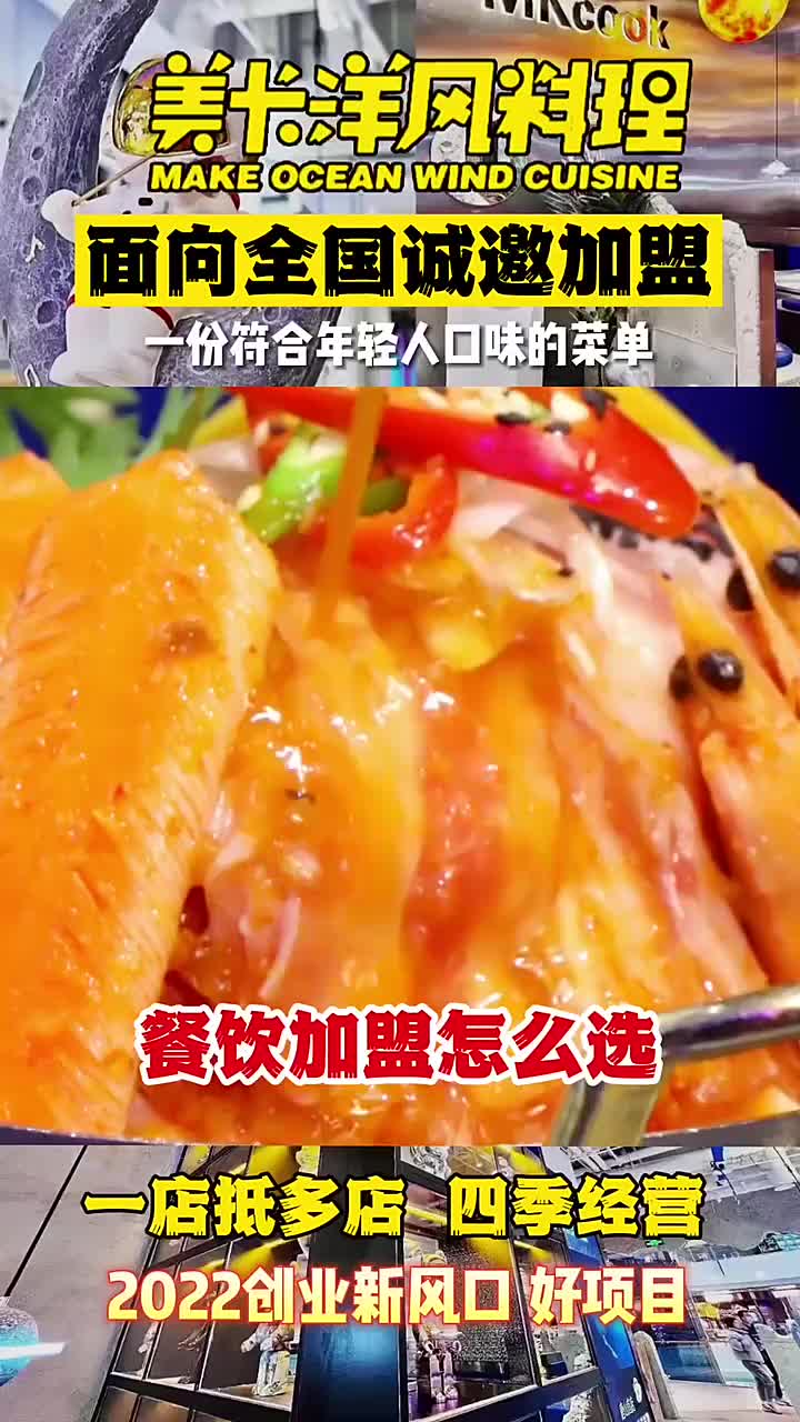 视频