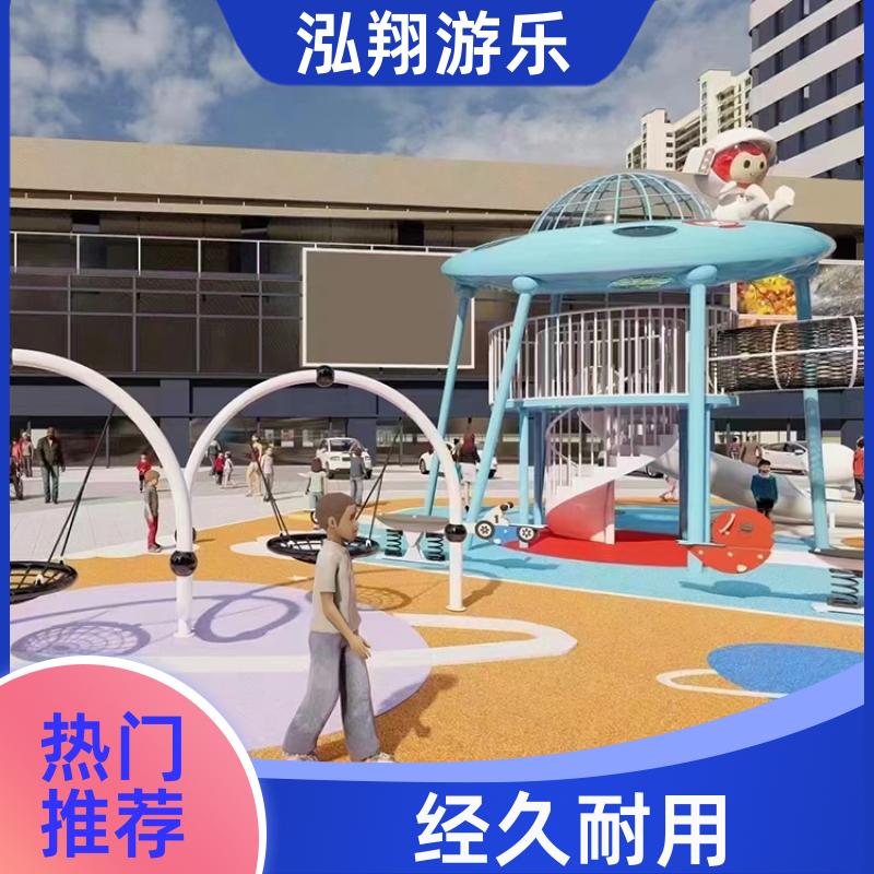 儿童大型滑梯组合 公园创意娱乐设施 加工定制 泓翔供应