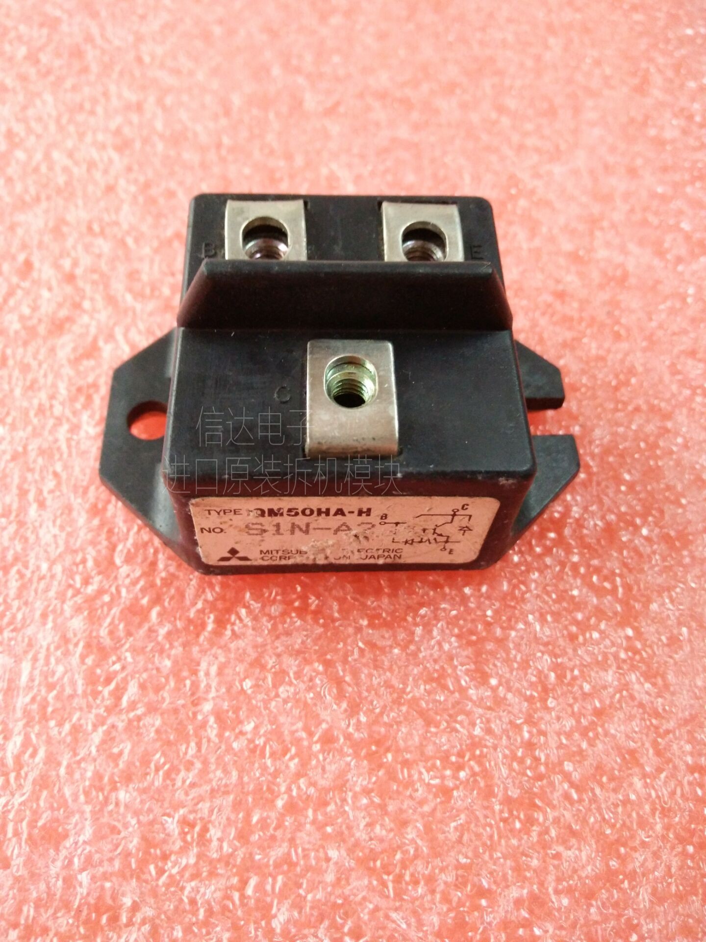 QM50HA-H 达林顿50A600V 进口单管达林顿 制动刹车达林顿 QM50HA