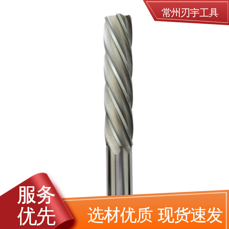 超长耐磨 售后服务 规模生产 硬质合金铰刀 刃宇工具
