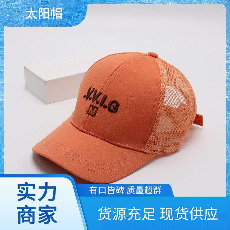 广告帽厂家 夏天运动 mini棒球帽 源头厂家来图定制