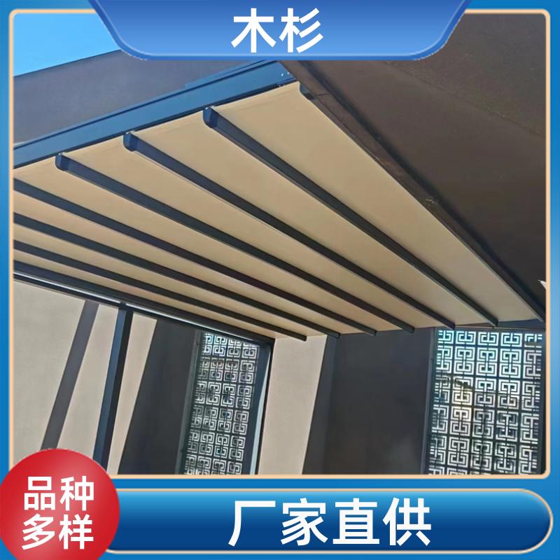 木杉 走廊露台庭院 防雨折叠天棚帘 隔热保温 可自动升降