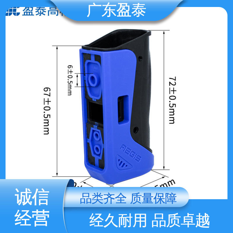 盈泰 喷雾器 硅胶包注塑件 可使用时间长 加工厂