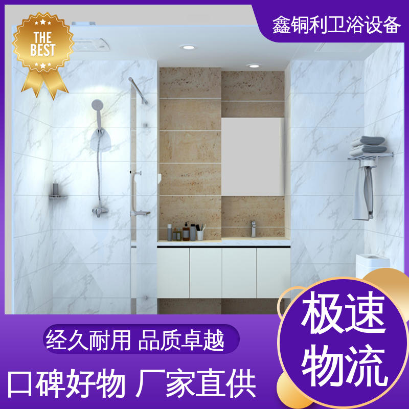 鑫铜利 酒店公寓 集成整体淋浴间 一站式采购 经久耐用