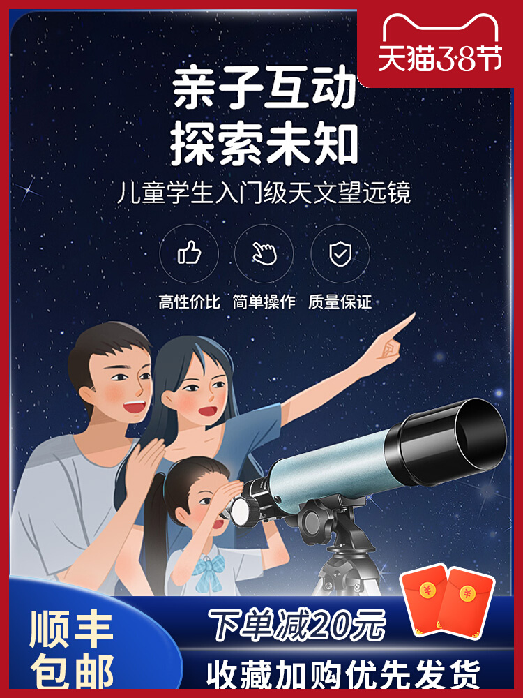 望远镜儿童天文显微科技男孩生日礼物女孩10岁以上12小学生8玩具7