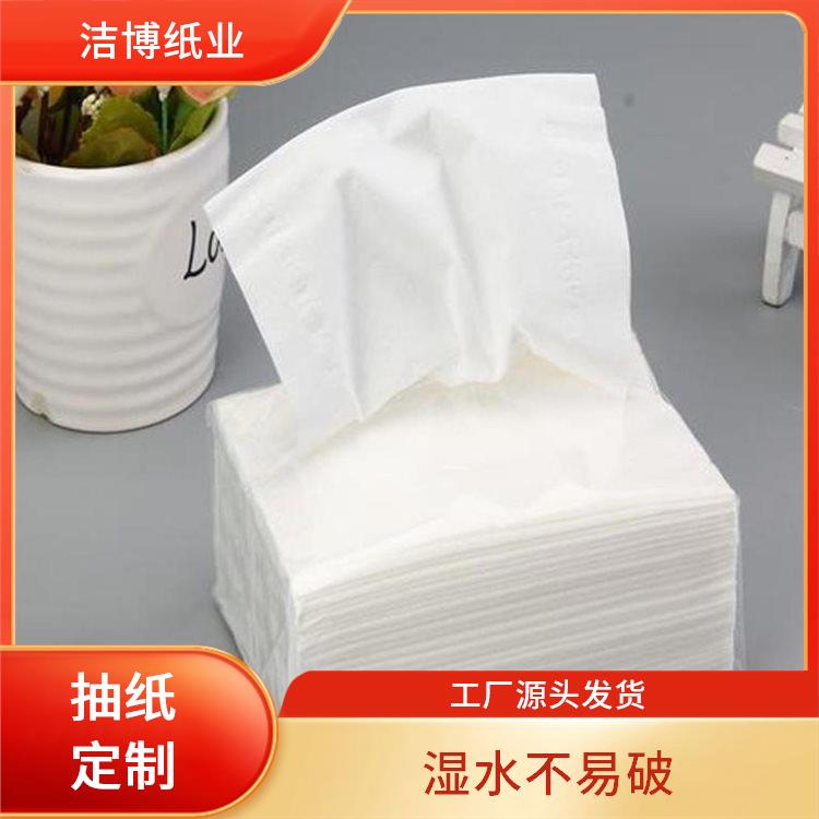 洁博纸业 酒店专用 盒抽抽纸 吸水性强抗张强度高 经济实惠酒 店直供