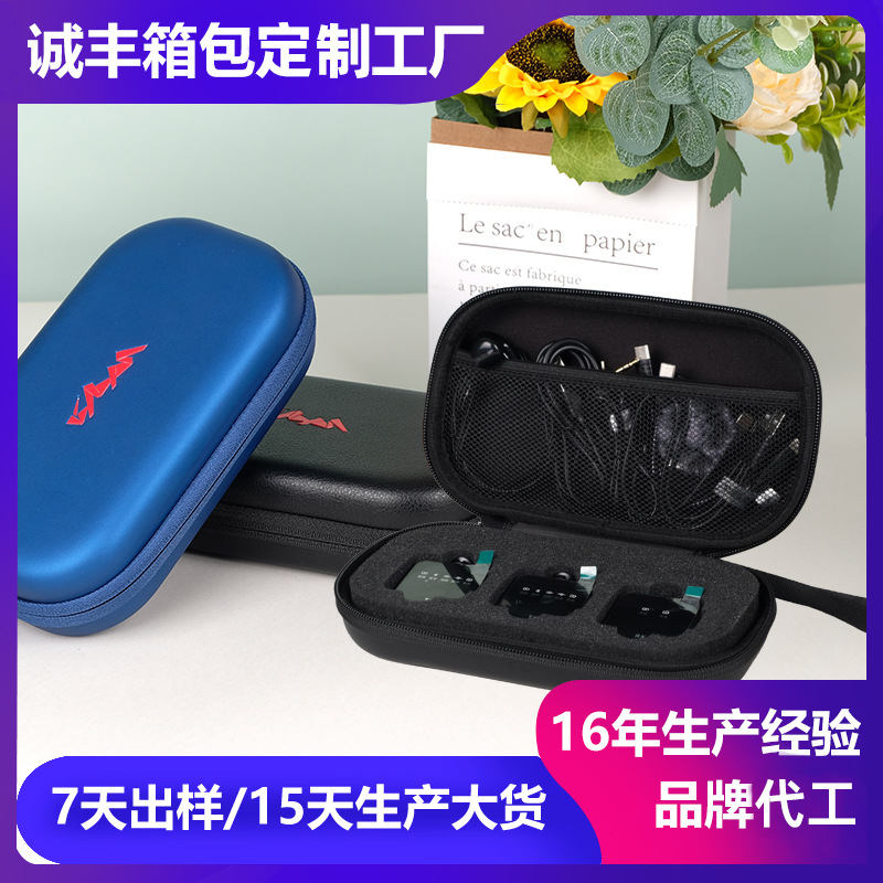 工厂定制领夹无线直播麦克风收纳包便携式防震抗压EVA硬壳包
