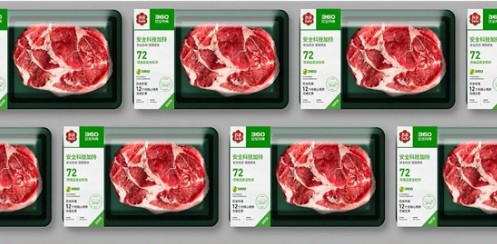 高勇冷鲜肉