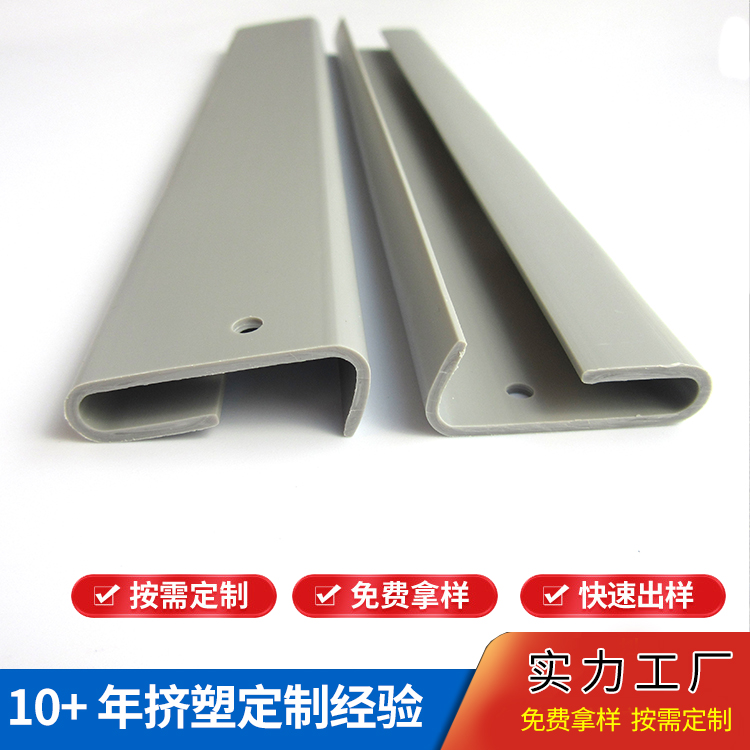 PE塑胶异型型材抗腐蚀TPE软胶条挤塑异型定制 瑞展