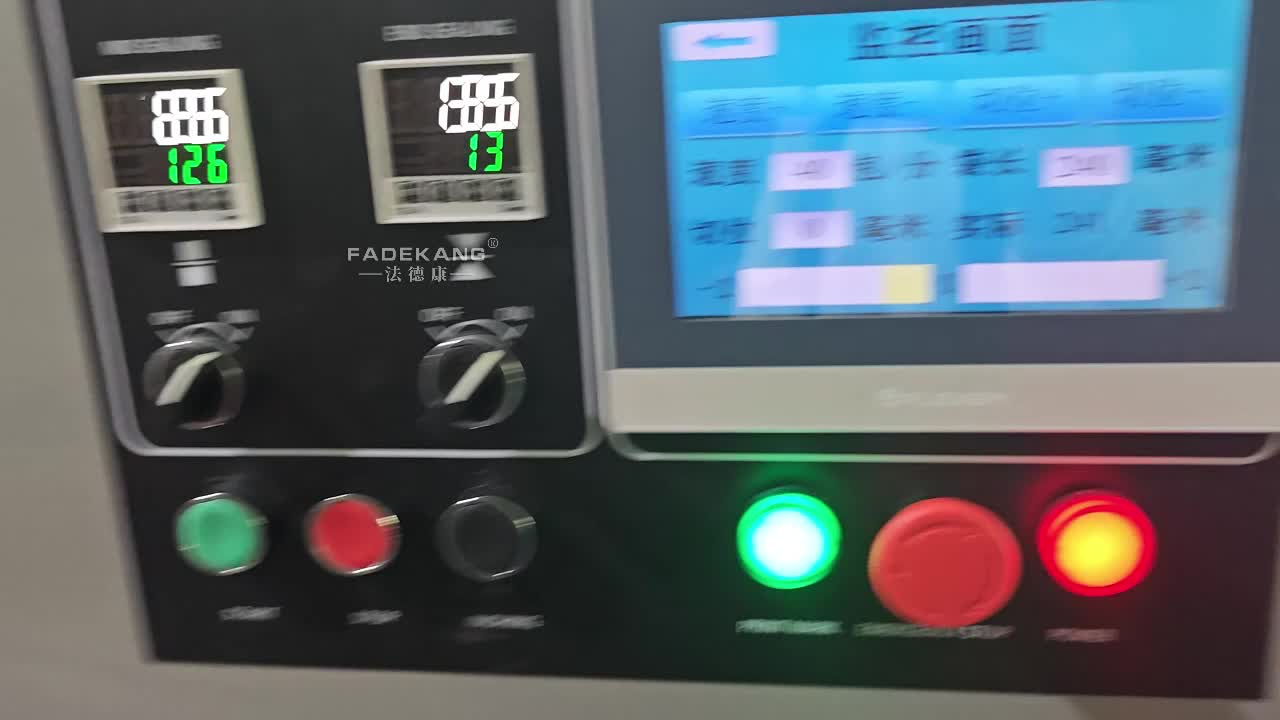 视频