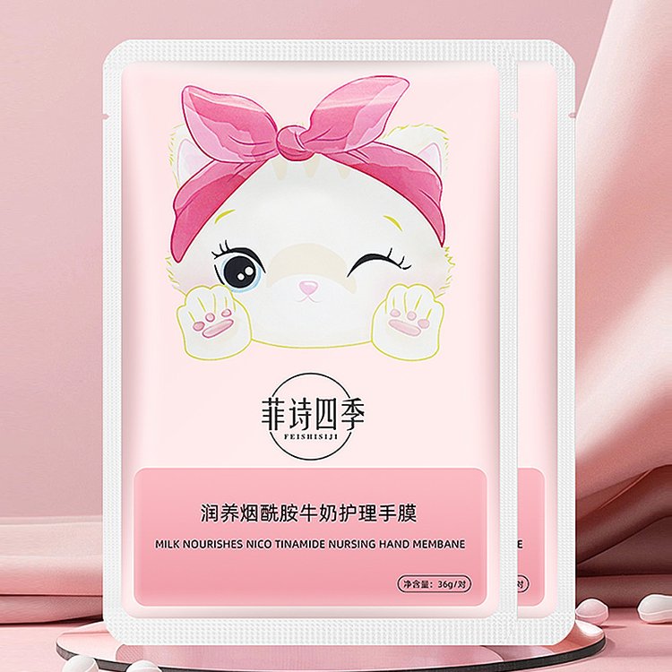 补水烟酰胺猫爪一次性专用手膜批发化妆品厂家加工保湿提亮整箱