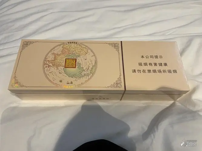 国喜