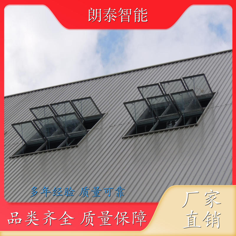 朗泰 中悬窗智能镙杆开窗器 一件也是工厂价 全国发货
