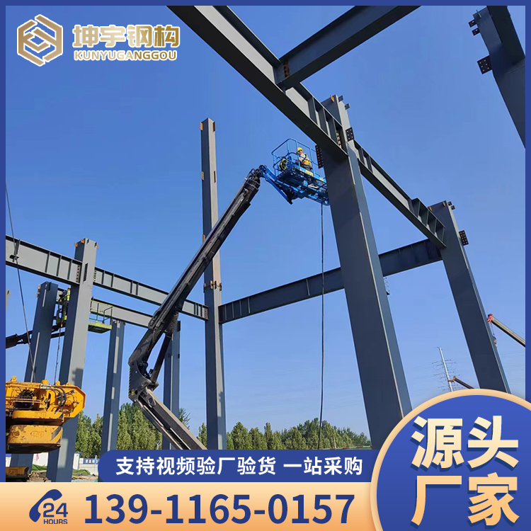 钢结构加工厂家 框架楼焊接施工 H型钢柱钢箱梁 支持上门设计安装