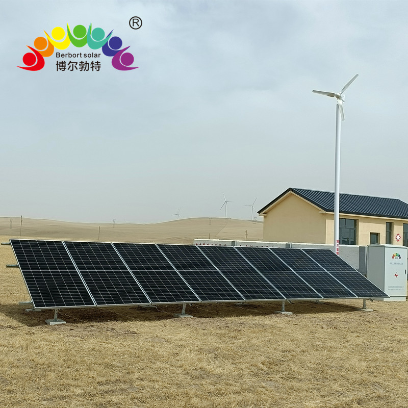 牧民离网型太阳能发电系统 风光互补供电系统厂家博尔勃特