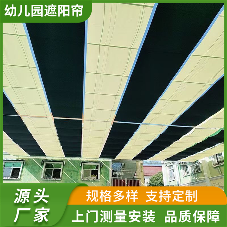 幼儿园遮阳网 学校操场户外遮阳帘 防晒隔热 防风防雨