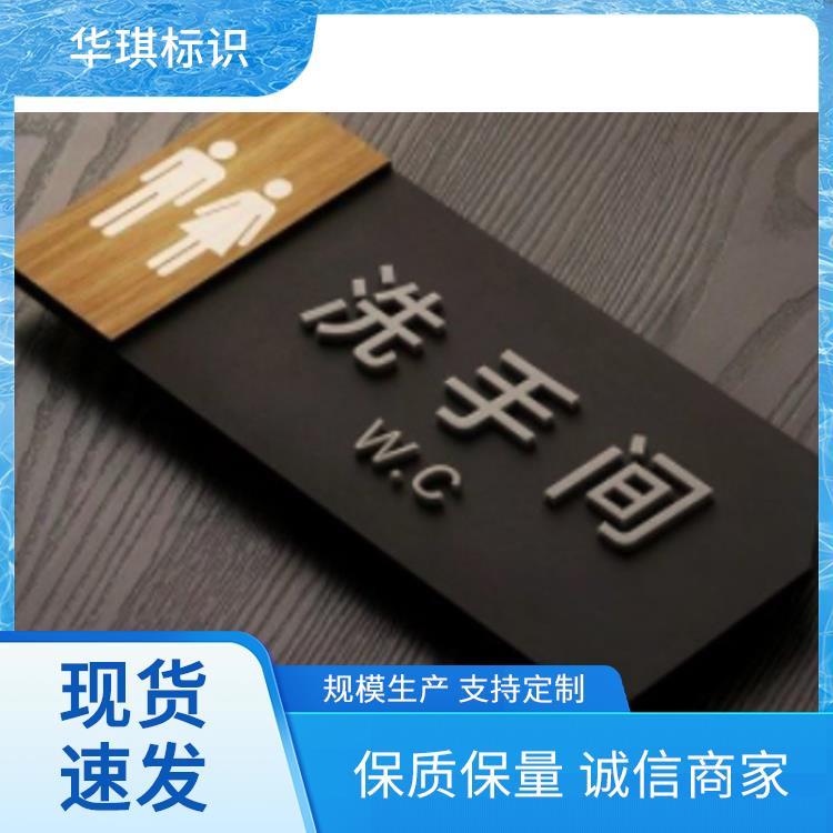 广告牌制作 实力工厂 全国发货 华琪 规格齐全售后无忧
