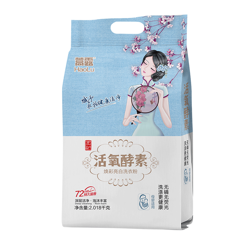 活氧酵素2kg 清香低泡易漂留香 清洗去油污 洗衣房洗涤助剂
