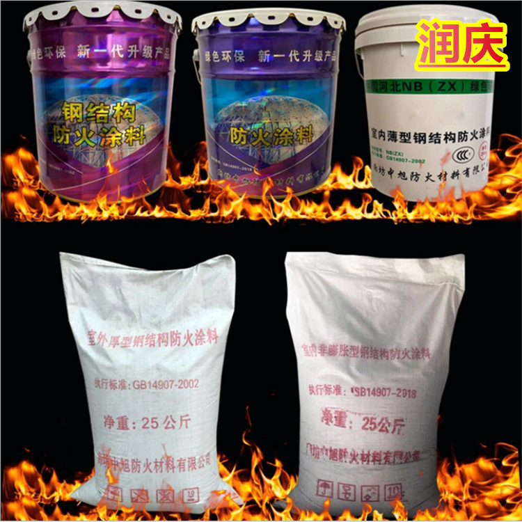 非膨胀型钢结构防火涂料水性防火漆厚型隧道阻燃工程喷涂