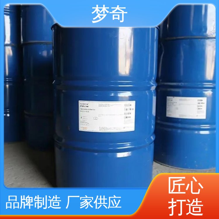 梦奇 45号变压器油厂商 消弧作用 浅黄色透明液体 大量现货