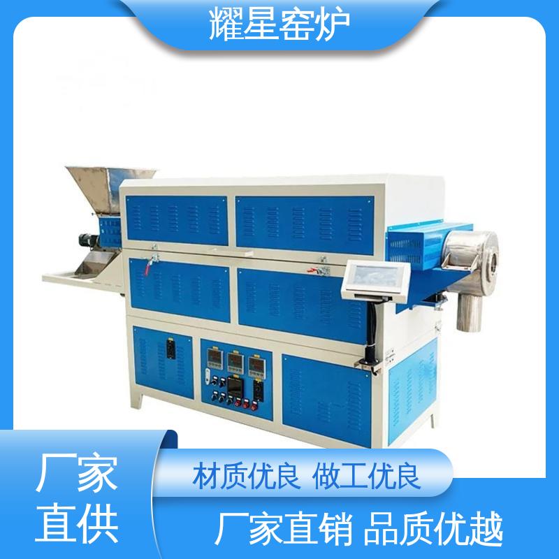耀星 1400度 熔块炉 专业团队为您服务 可编程温控仪表